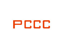 PCCC认证